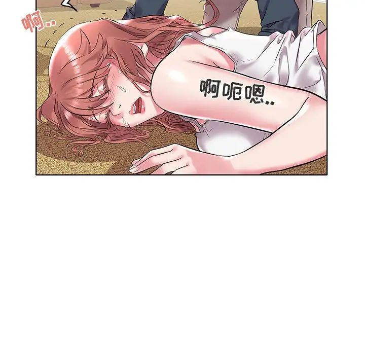 海女第4話