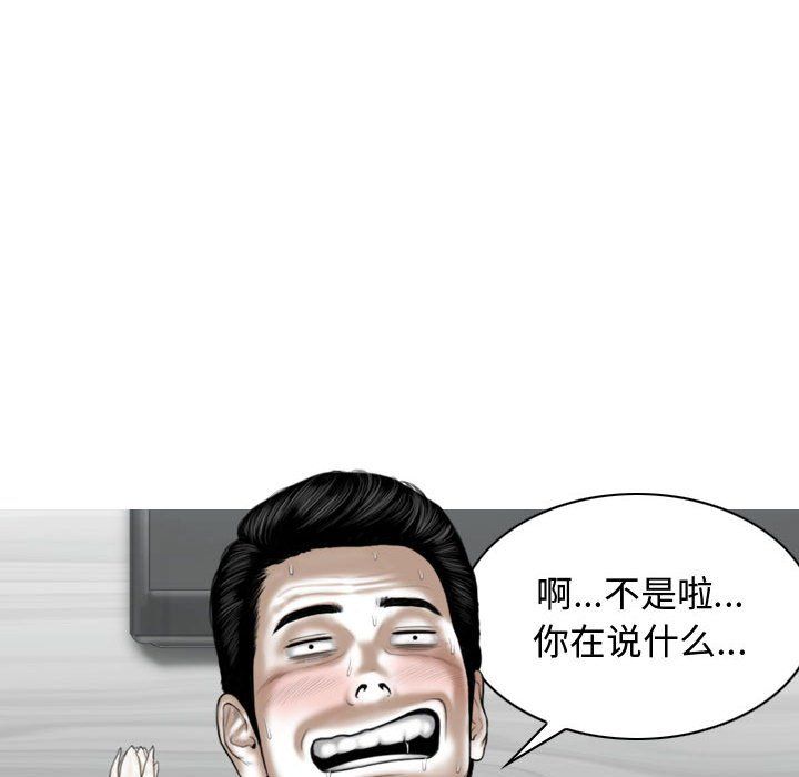 换“友”派对第4话