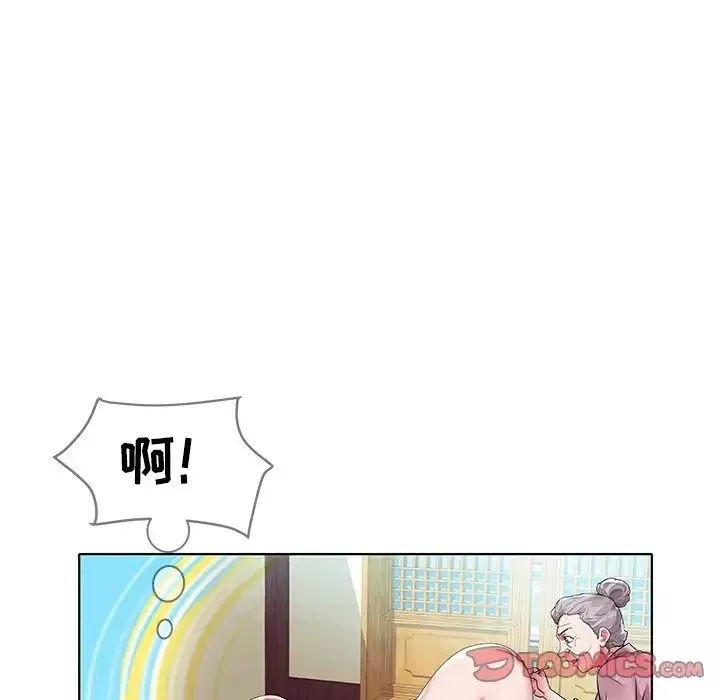 海女第4話