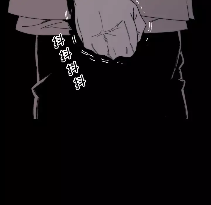 大声说爱我第29话