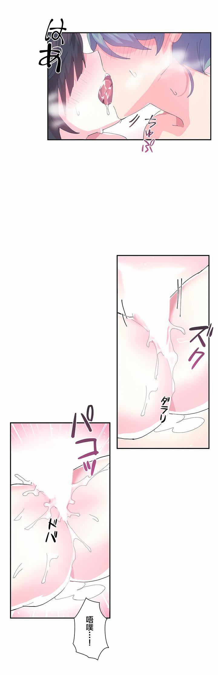 爱爱仙境第8话