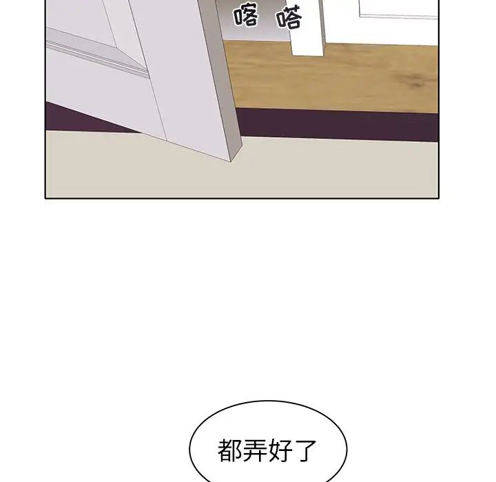 海女第4话