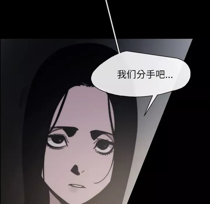 大声说爱我第29话