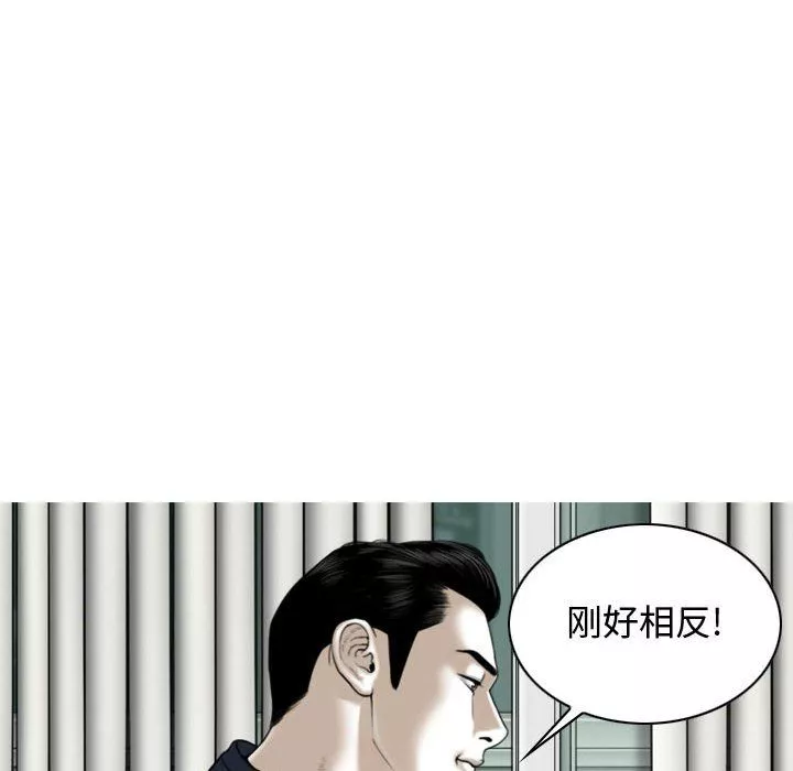 換“友”派對第4話