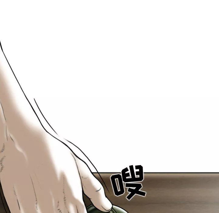換“友”派對第4話