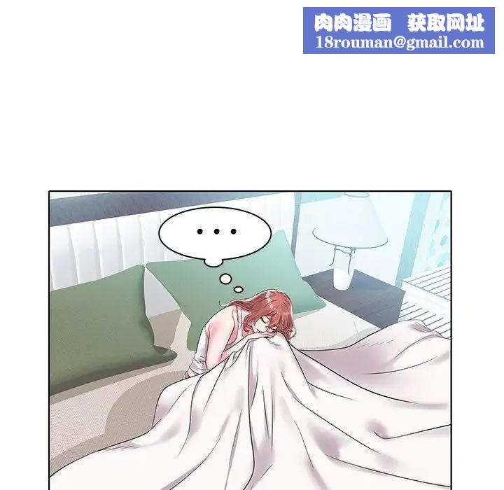 海女第4话