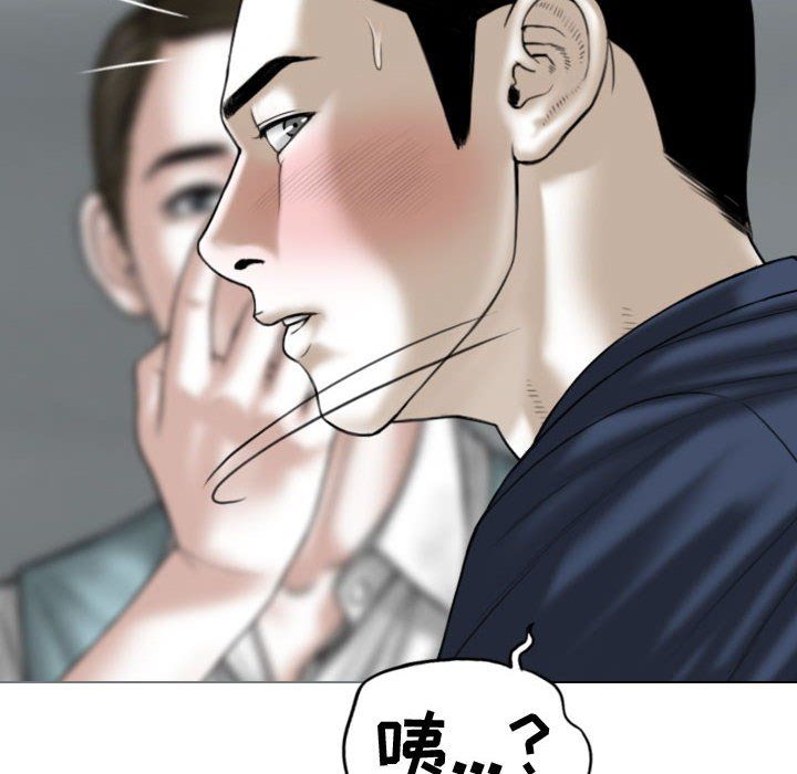 换“友”派对第4话