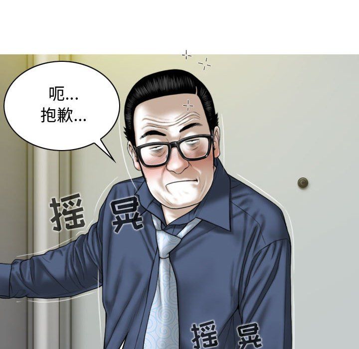 换“友”派对第4话