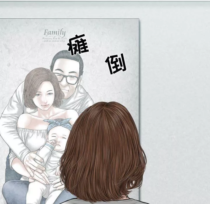 換“友”派對第4話