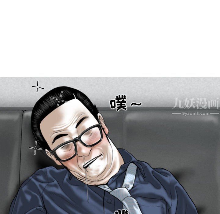 換“友”派對第4話