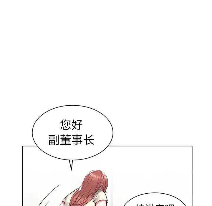 海女第4話