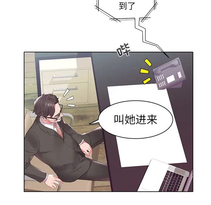 海女第4話