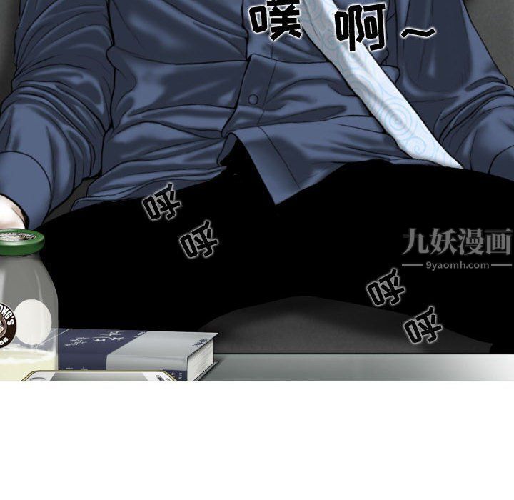 换“友”派对第4话