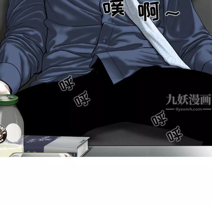 換“友”派對第4話