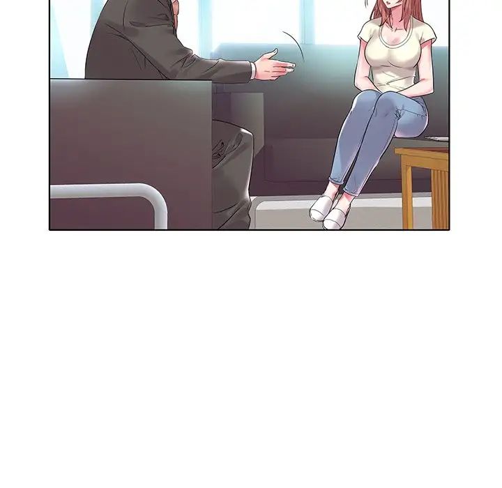 海女第4话