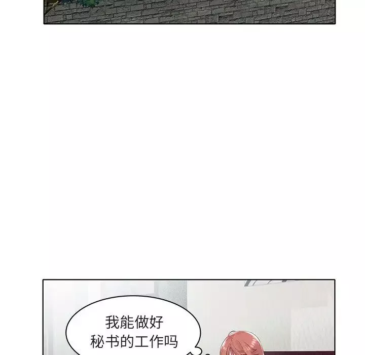 海女第4話