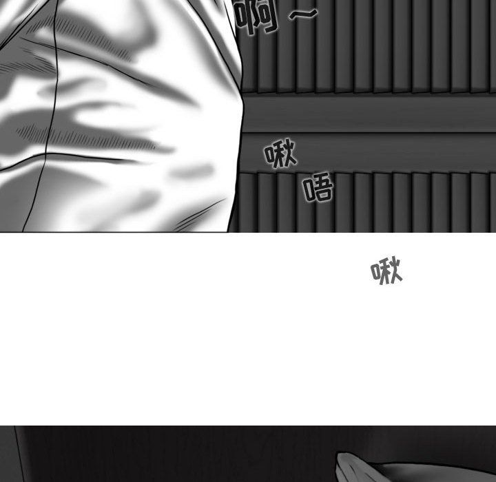 換“友”派對第4話