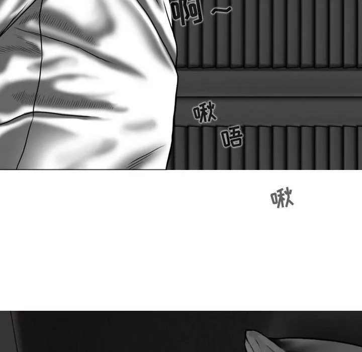 換“友”派對第4話