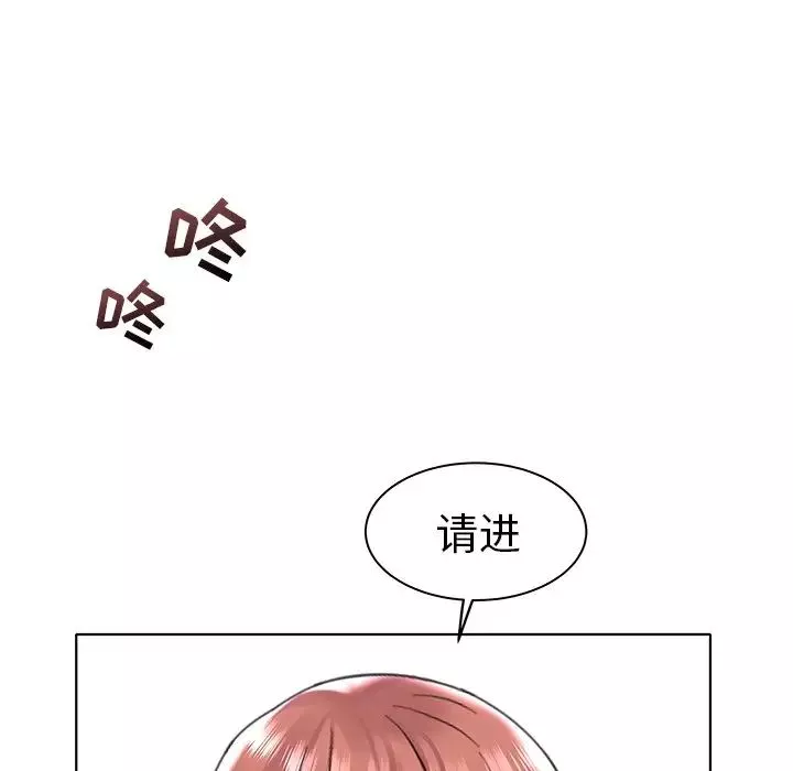 海女第4話