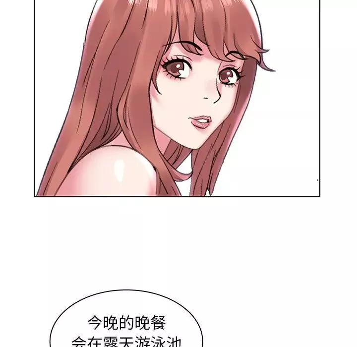 海女第4話