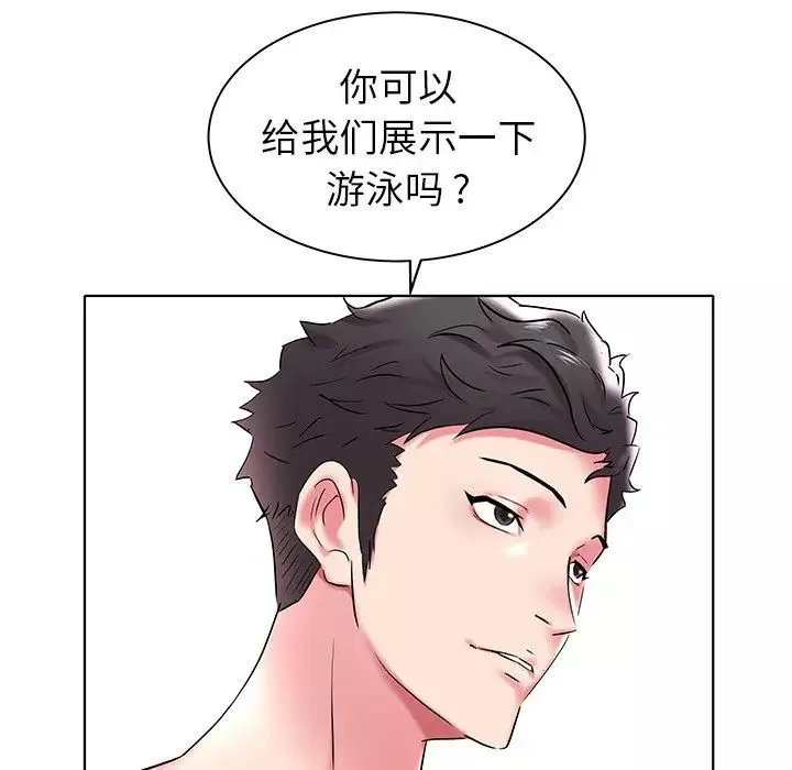 海女第4話