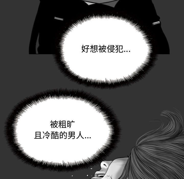 换“友”派对第4话