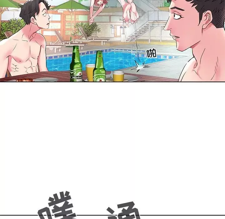 海女第4話