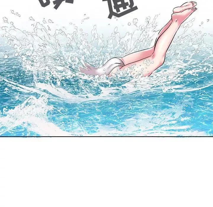 海女第4話