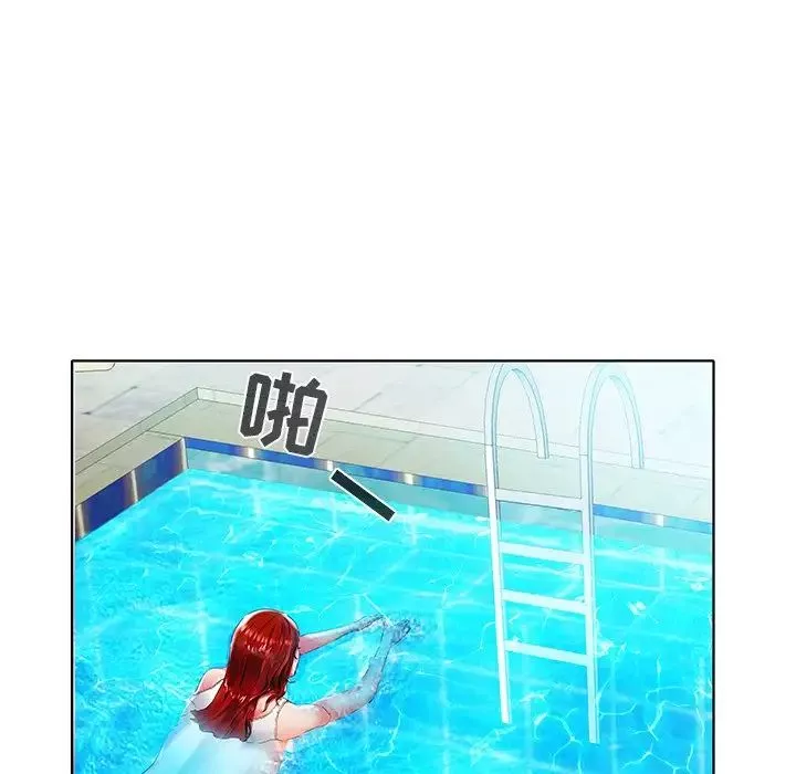 海女第4話