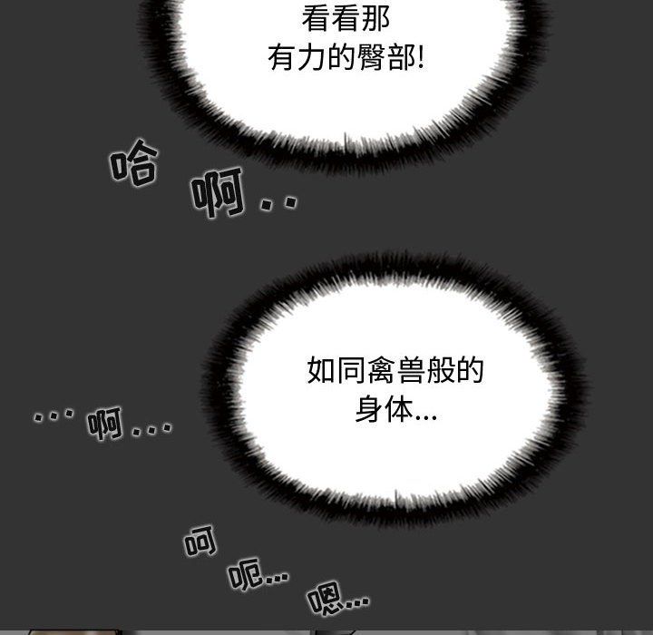 换“友”派对第4话