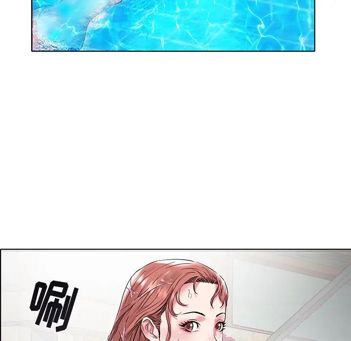海女第4话