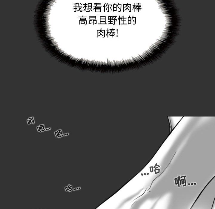 換“友”派對第4話