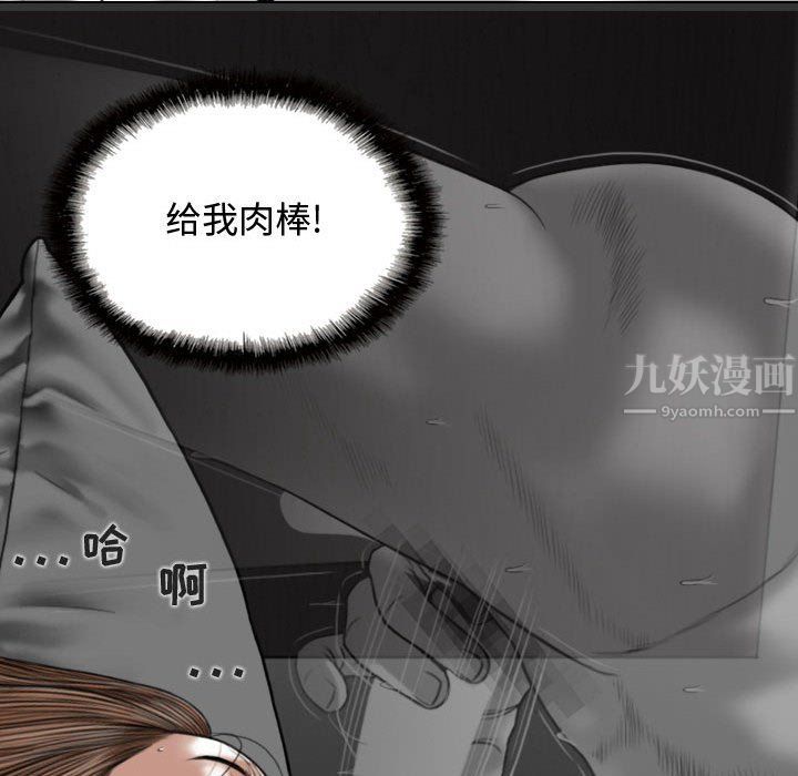 换“友”派对第4话