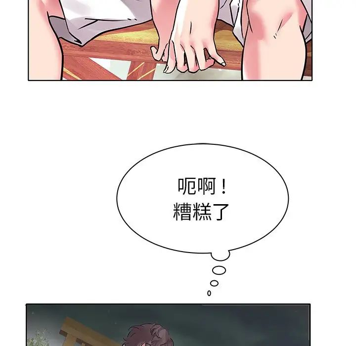 海女第5話