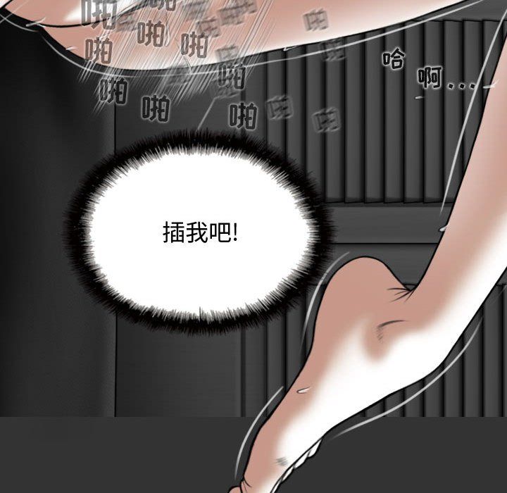 换“友”派对第4话