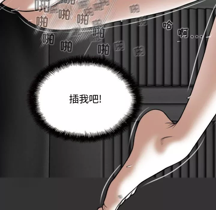 換“友”派對第4話