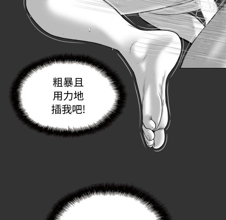 换“友”派对第4话