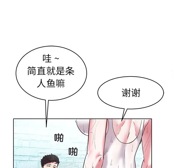 海女第5話