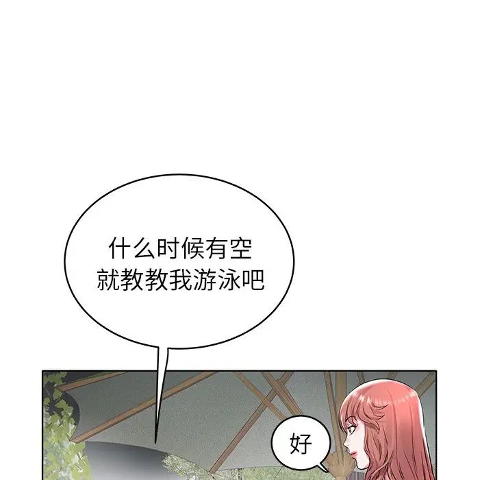 海女第5話