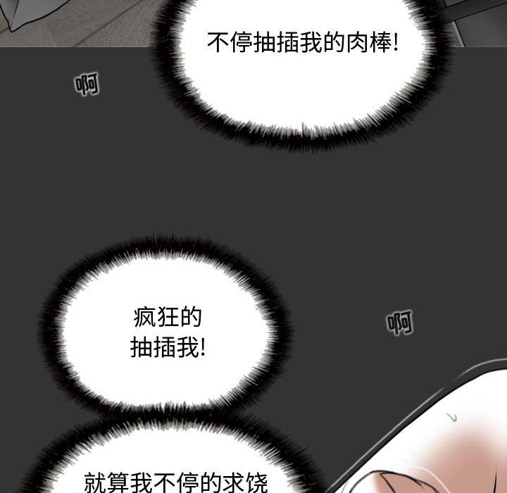 换“友”派对第4话