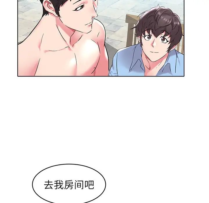 海女第5话