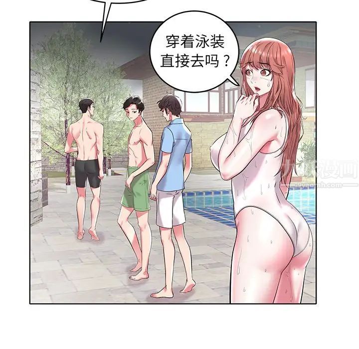 海女第5話