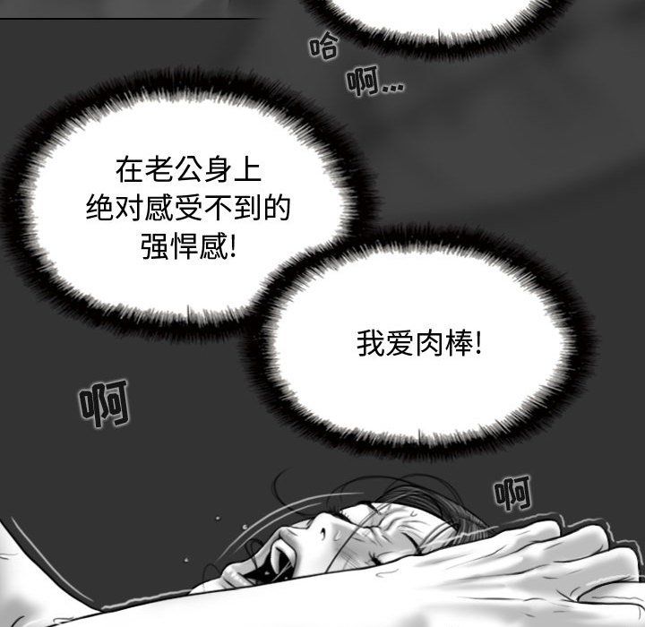 换“友”派对第4话