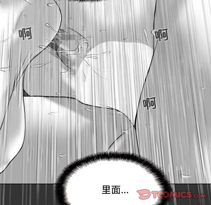 換“友”派對第4話