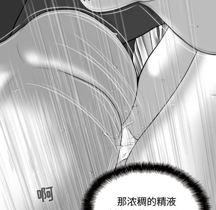 换“友”派对第4话
