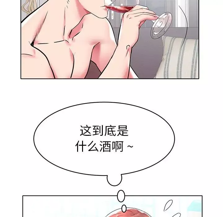 海女第5話