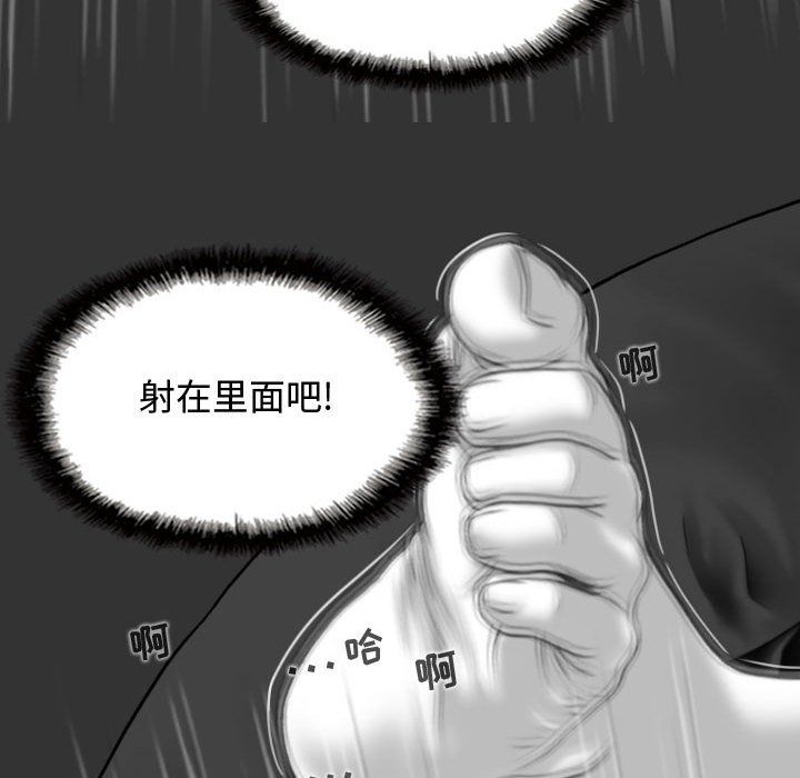 换“友”派对第4话
