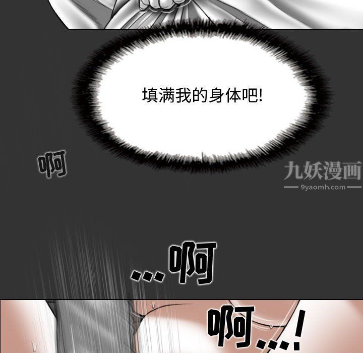換“友”派對第4話