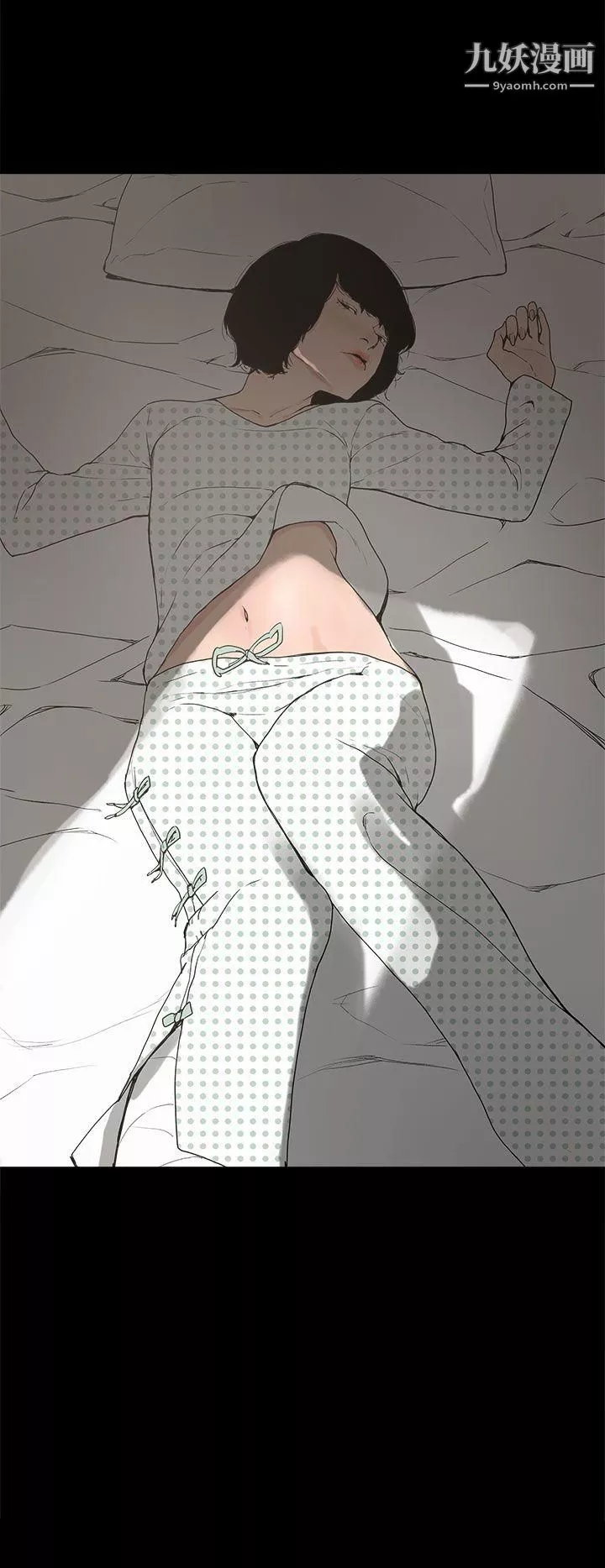 崔強性氣與朴銀慧第13話