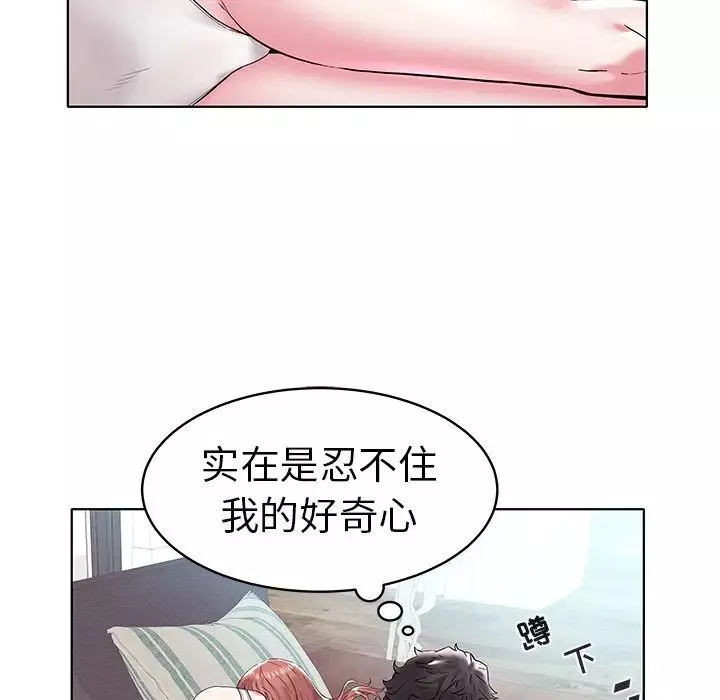 海女第5話